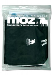 「MOZ BIG BACK PACK」は売上数19万部突破！コンビニエンス向けで再登場。