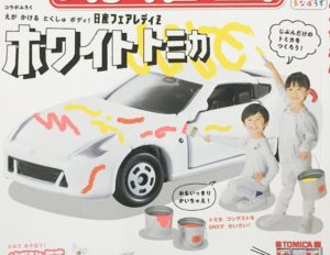 幼稚園の付録のバックナンバーを紹介します！トミカもラーメンも！