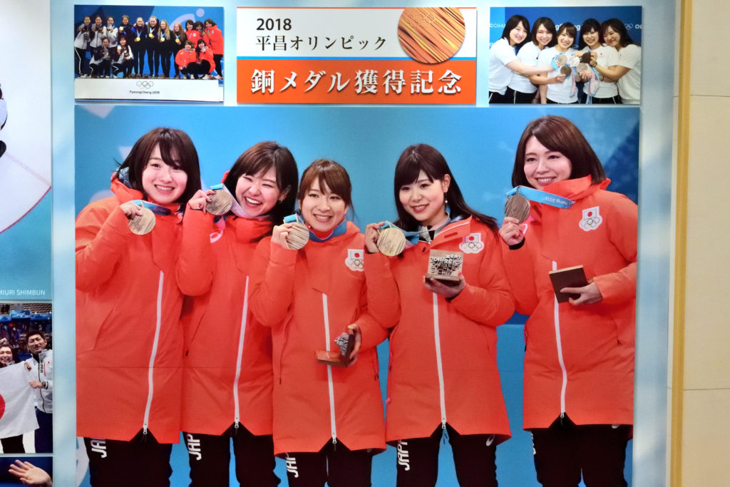 アドヴィックス常呂カーリングホールの壁写真
