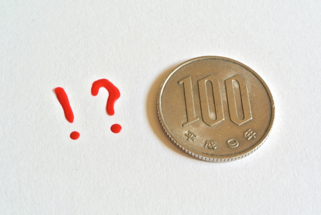 100円均一