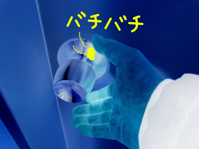 ドアの静電気