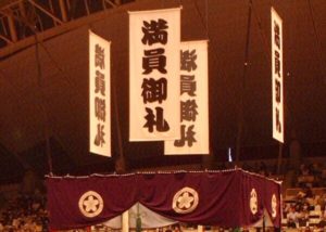 「衝撃のアノ人」寺尾の経歴・家族・現在は？錣山部屋の弟子は？