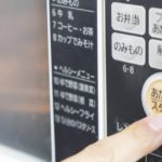 「ごごナマ」村上祥子のプロフィール・経歴は？電子レンジ料理研究家！