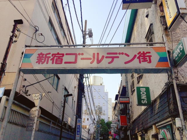 新宿のマリア・佐々木美智子が「逆転人生」に登場！写真家・バー店主？
