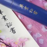 「ヒルナンデス」卒業式で泣きそうな有名人ランキング!2020年トップ10!
