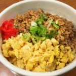 「波瀾爆笑」「牛と豚の合い挽きそぼろ」のレシピ！松本まりかさん！