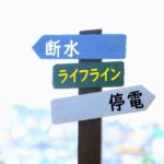 【めざましテレビ】エアーベット・キャンプストーブ2plus・IZANO2等のお取り寄せ！8月30日