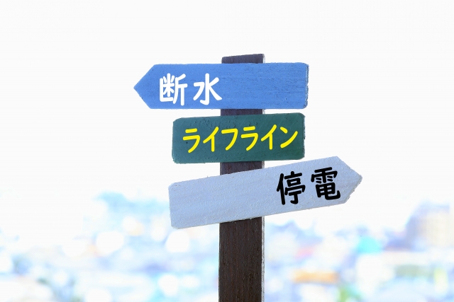 プチサバイバル