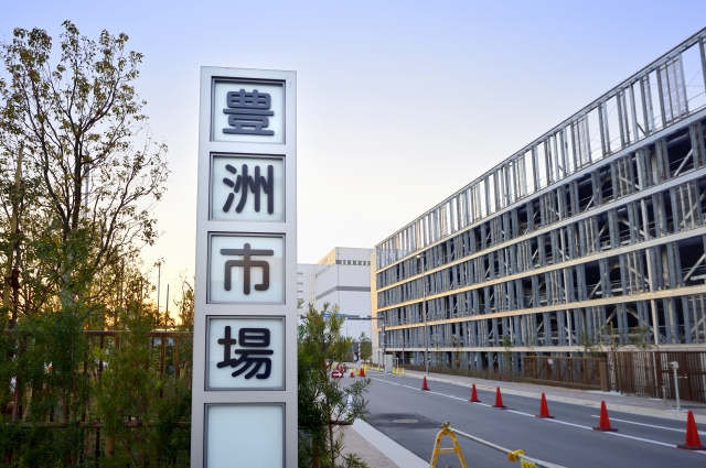 「ノンストップ」豊洲市場お取り寄せグルメベスト3!鰻・しめ鯖・スモークサーモン?