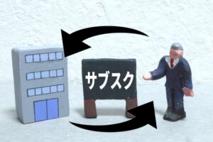 【ラヴィット】最新サブスク・定額制サービスは？牛窪恵が厳選！4月9日