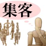 【がっちりマンデー】呼び込み君（群馬電気）のお取り寄せ！簡単録音＆再生！12月26日