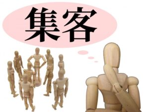 【がっちりマンデー】呼び込み君（群馬電気）のお取り寄せ！簡単録音＆再生！12月26日