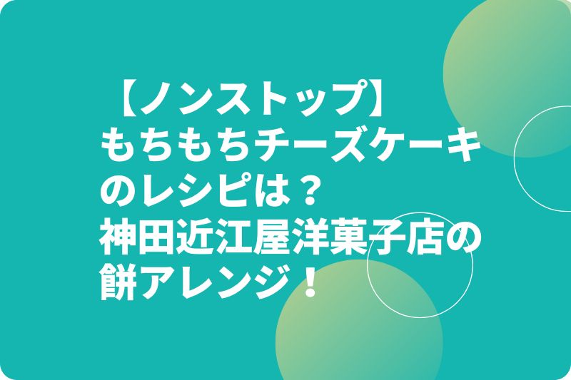 Mリーグ 9月16